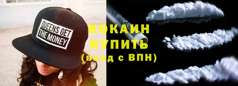 Cocaine Columbia Воткинск