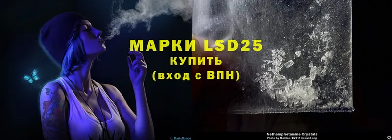 LSD-25 экстази кислота  Воткинск 